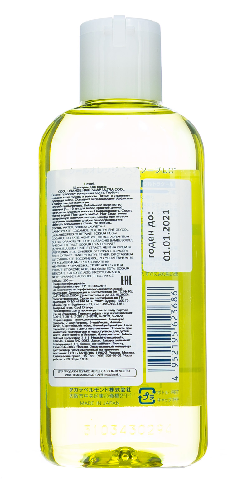 Лебел Шампунь для волос  Лебел Шампунь для волос