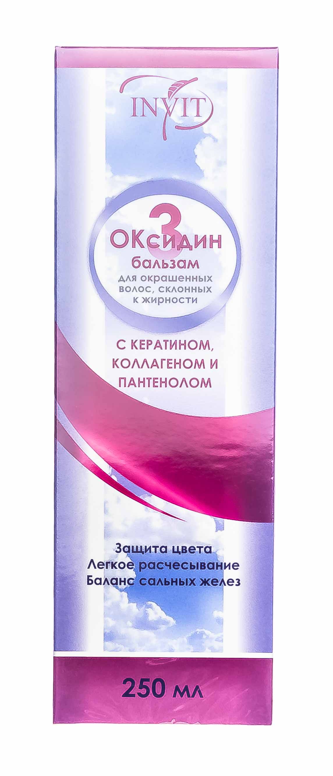 Инвит Бальзам 