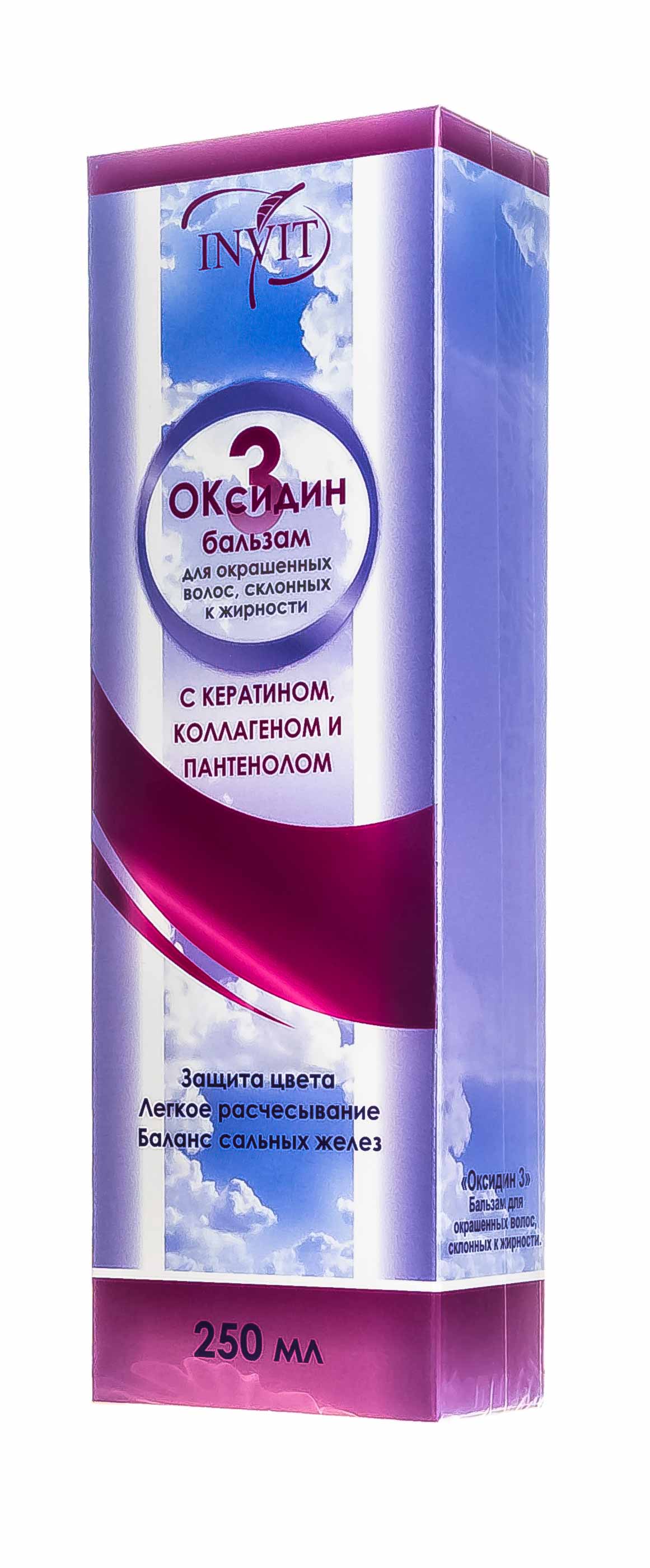 Инвит Бальзам 