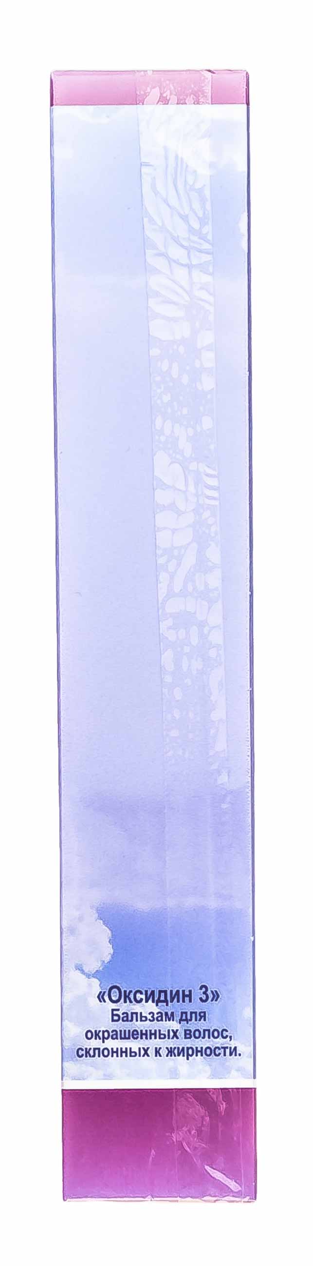 Инвит Бальзам 