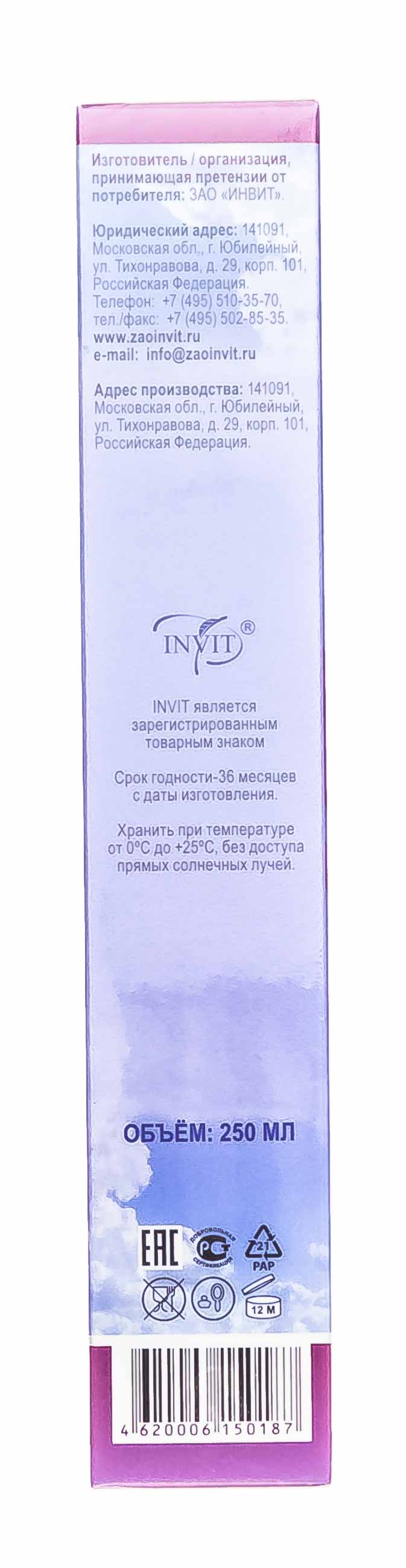 Инвит Бальзам 