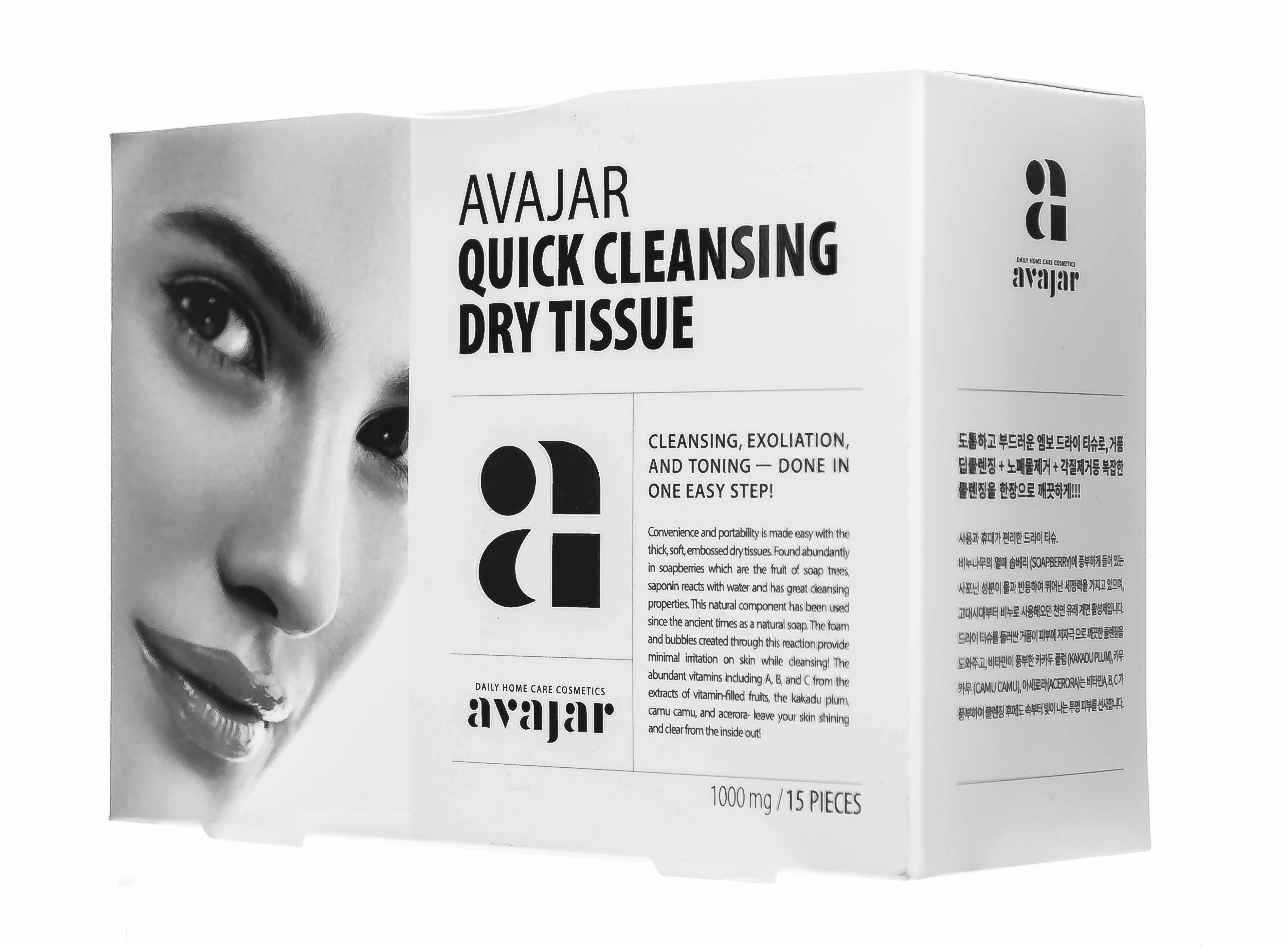Аваджар Quick cleansing dry tissue Сухие салфетки для демакияжа и умывания 15 шт (Avajar, Для лица) Аваджар Quick cleansing dry tissue Сухие салфетки для демакияжа и умывания 15 шт (Avajar, Для лица) фото 2