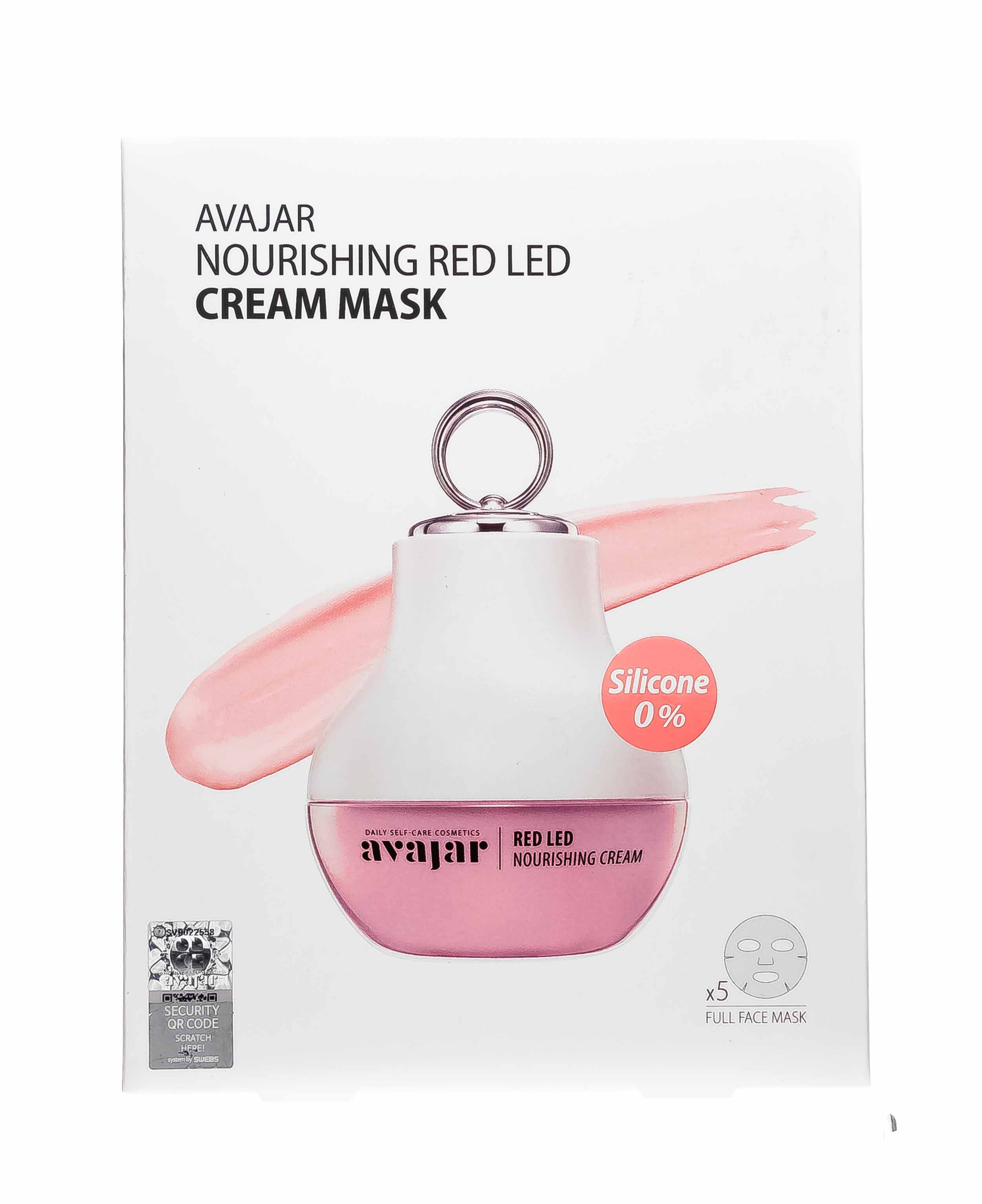 Аваджар Avajar Whitening Yellow Led Cream Mask Осветляющая кремовая LED маска 5 шт (Avajar, Для лица) фото 1