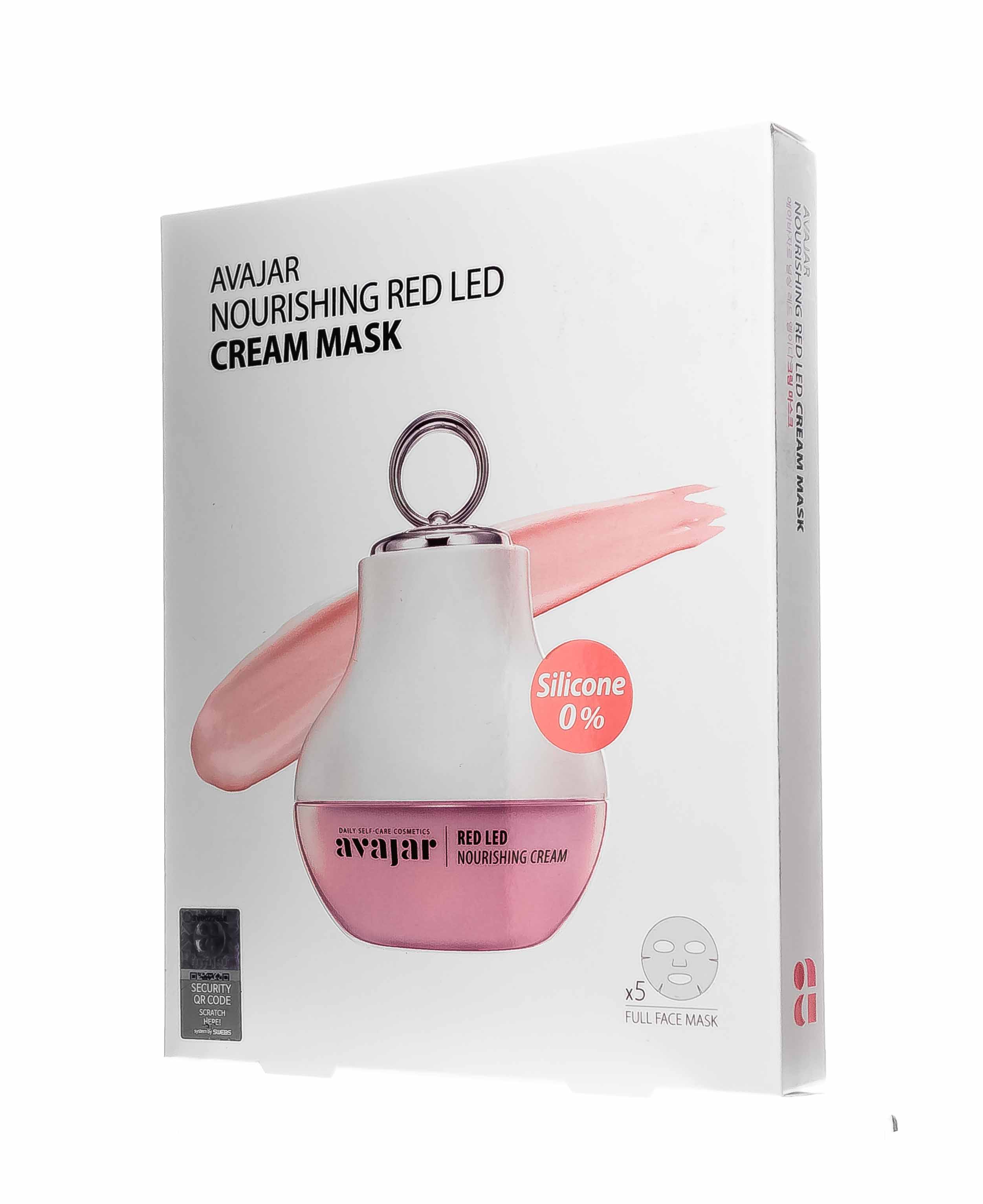 Аваджар Avajar Whitening Yellow Led Cream Mask Осветляющая кремовая LED маска 5 шт (Avajar, Для лица) фото 2