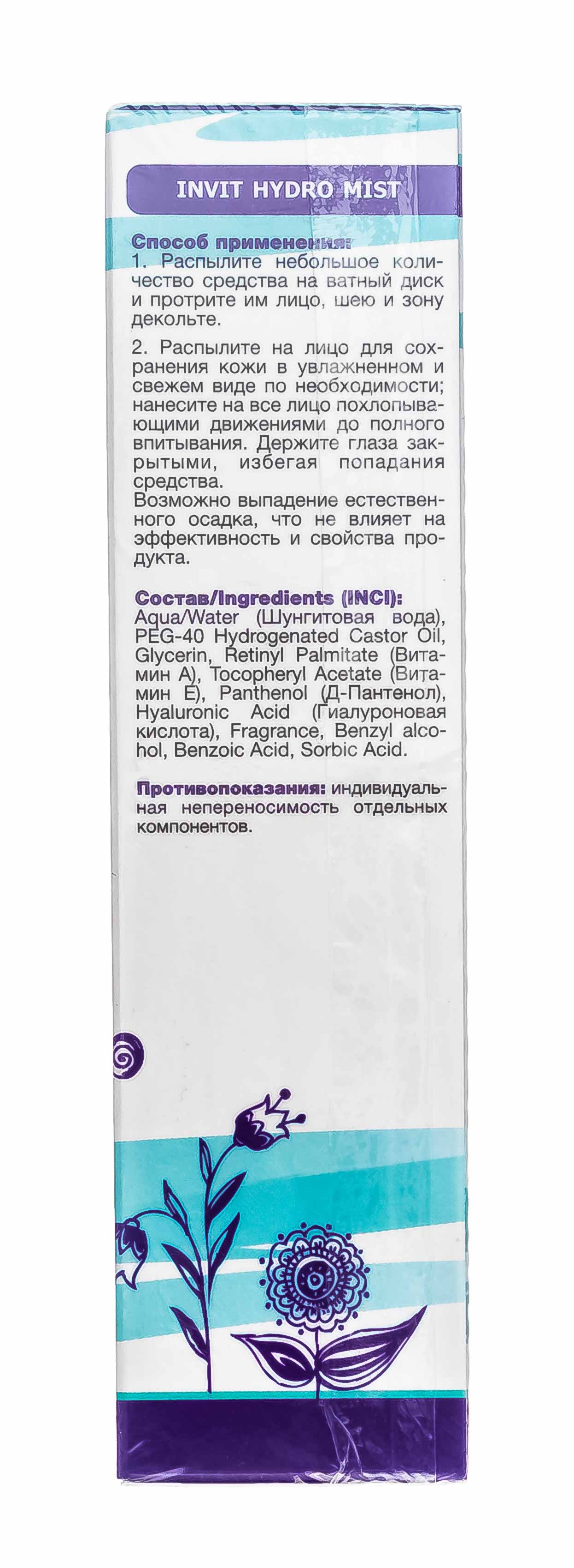 Инвит Освежающая и увлажняющая вода Vitamin Jazz для лица и тела, 110 мл (Invit, Invit Hydro Mist) фото 2