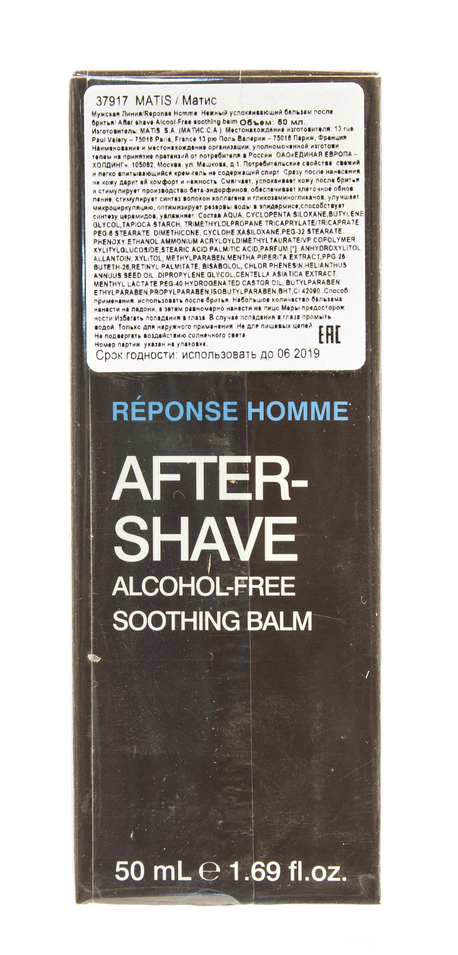 Матис Нежный успокаивающий бальзам после бритья 50 мл (Matis, ) фото 3