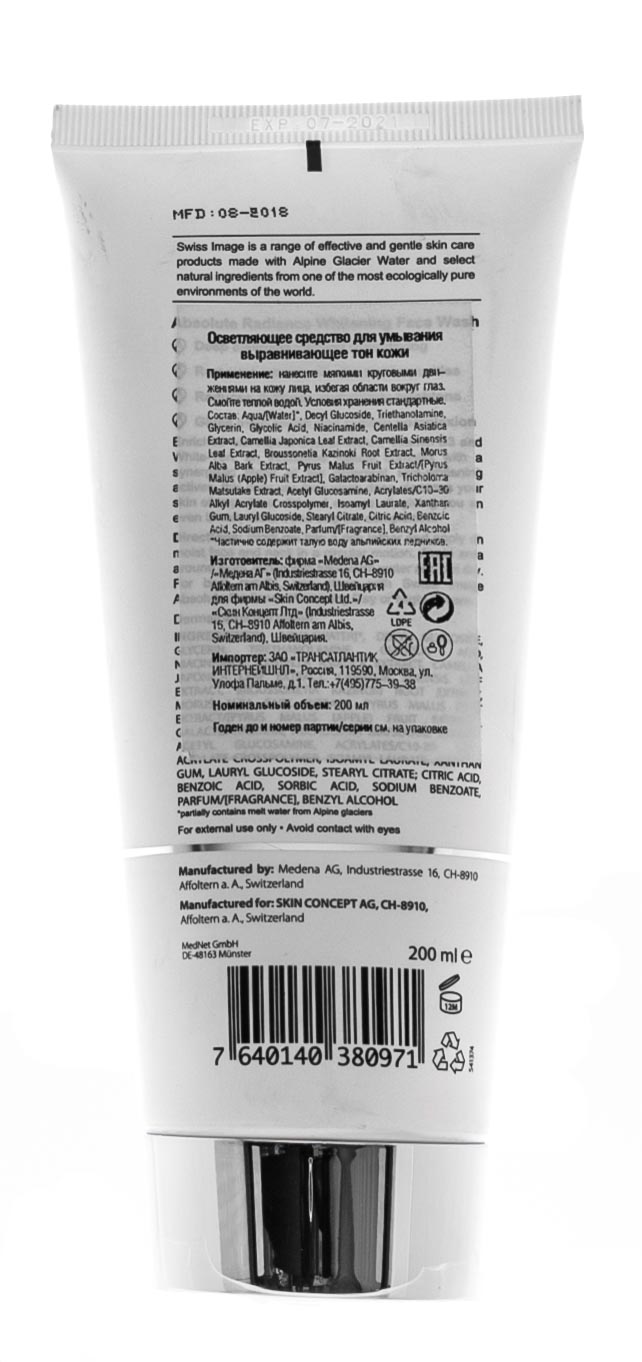 Свисс Имидж Освeтляющее средство для умывания выравнивающее тон кожи 200 мл (Swiss image, Освeтляющий уход) фото 2