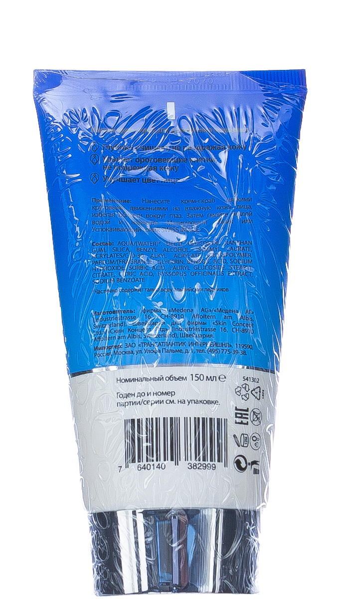 Свисс Имидж Мягкий крем-скраб для деликатного очищения 150 мл (Swiss image, Базовый уход) фото 2