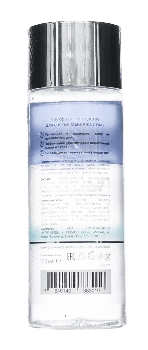 Свисс Имидж Двухфазное средство для снятия макияжа с глаз, 150 мл (Swiss image, Базовый уход) фото 2