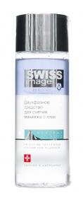 Swiss image Двухфазное средство для снятия макияжа с глаз, 150 мл. фото