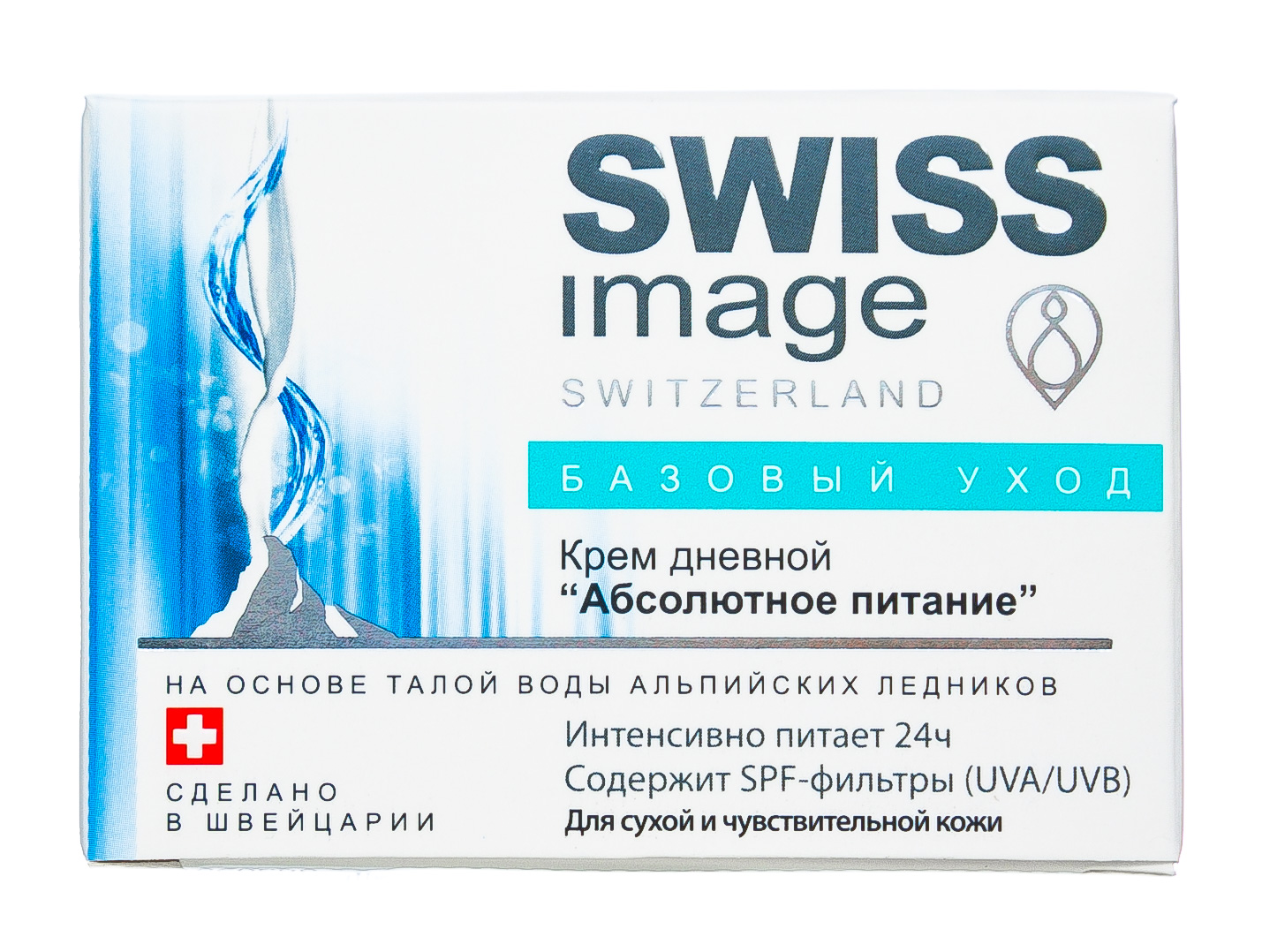 Свисс Имидж Крем дневной 
