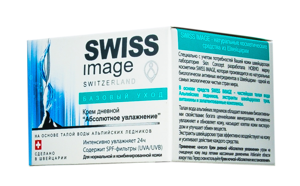 Свисс Имидж Крем ночной 