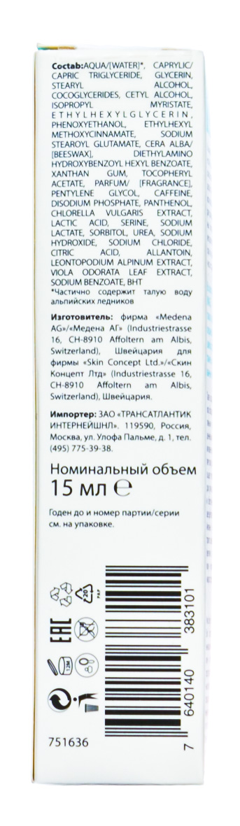 Свисс Имидж Крем вокруг глаз 