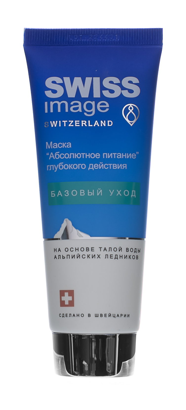 Свисс Имидж Маска 