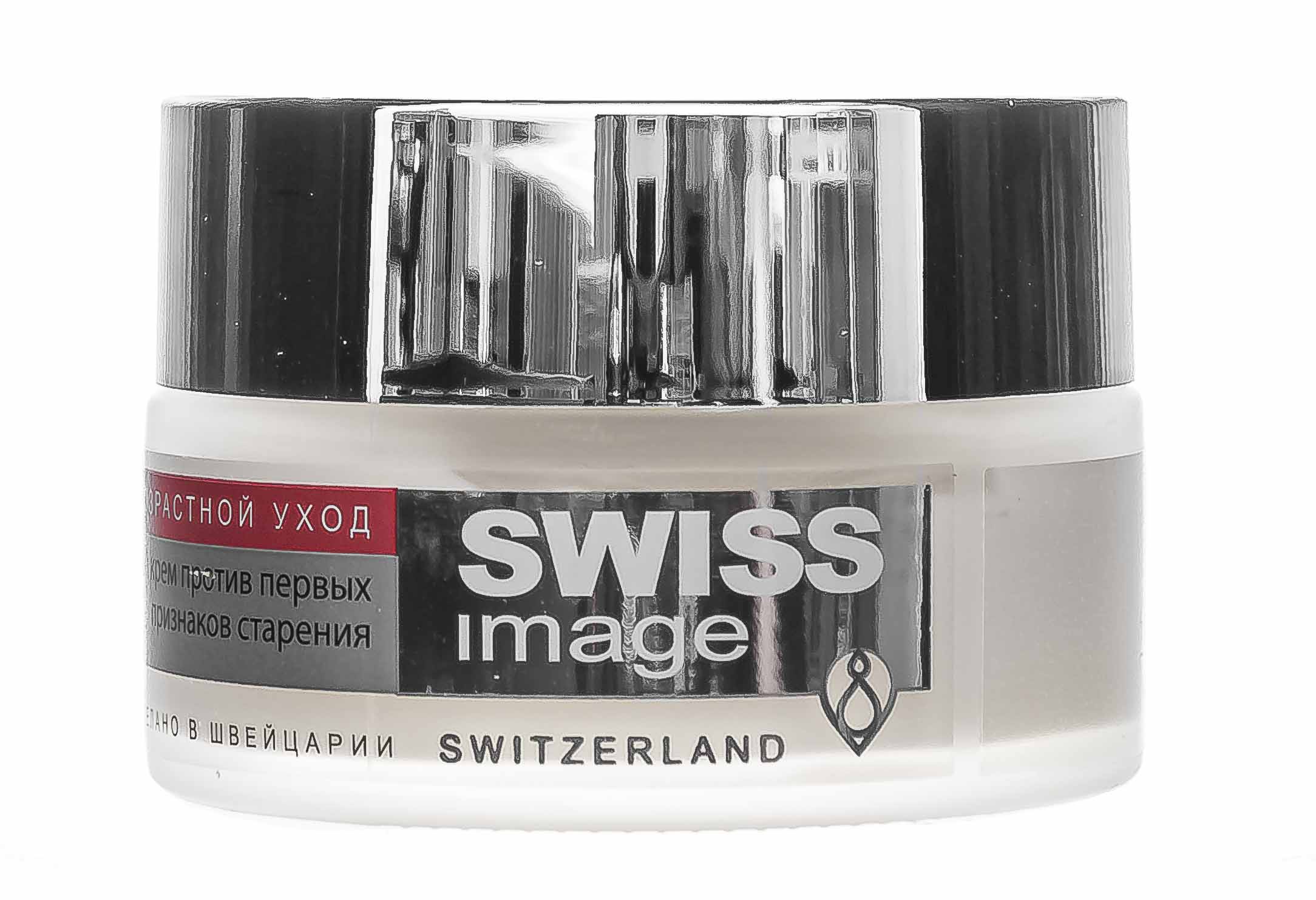 Свисс Имидж Ночной крем против первых признаков старения 26+, 50 мл (Swiss image, Антивозрастной уход) Свисс Имидж Ночной крем против первых признаков старения 26+, 50 мл (Swiss image, Антивозрастной уход) фото 7