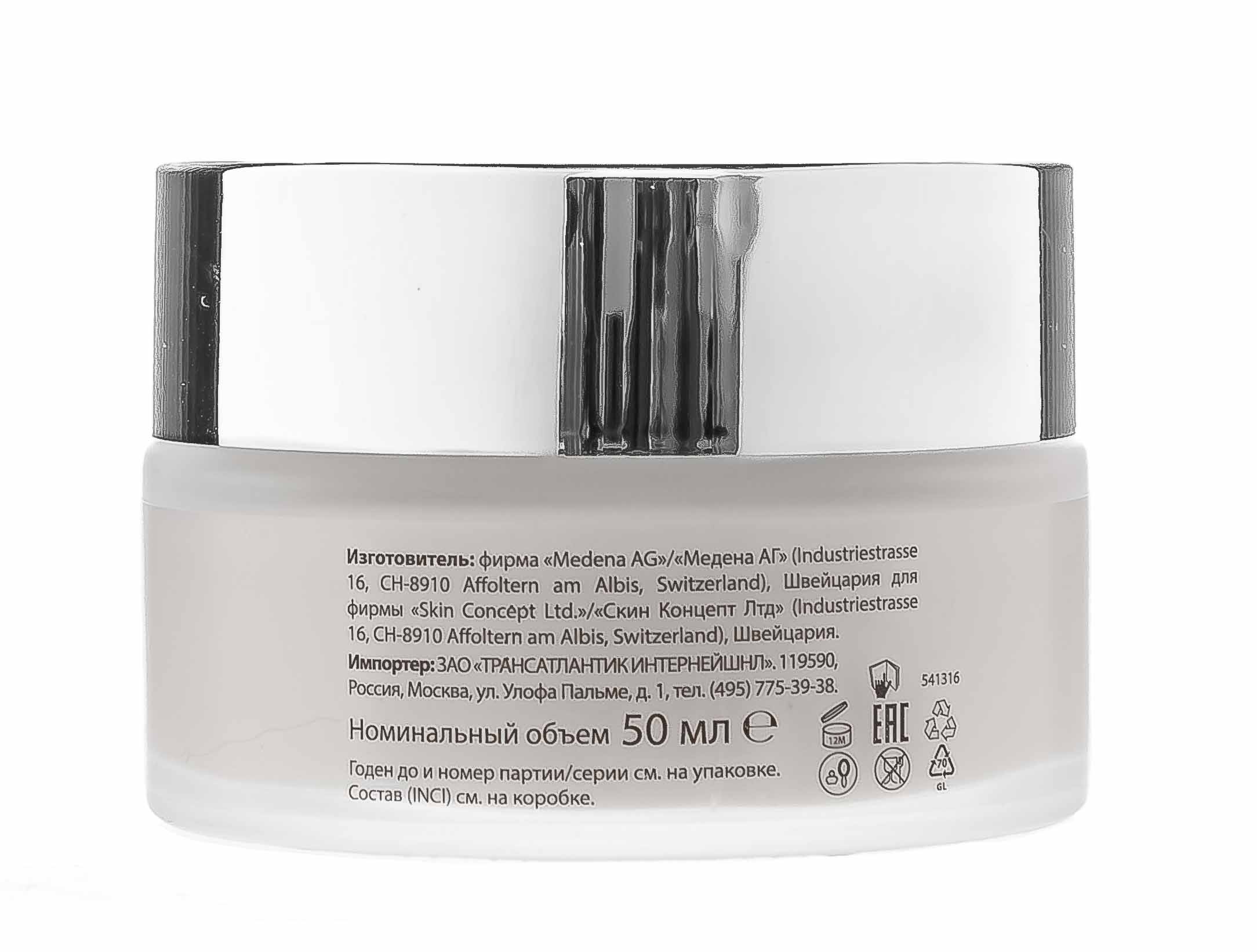 Свисс Имидж Ночной крем против первых признаков старения 26+, 50 мл (Swiss image, Антивозрастной уход) Свисс Имидж Ночной крем против первых признаков старения 26+, 50 мл (Swiss image, Антивозрастной уход) фото 8