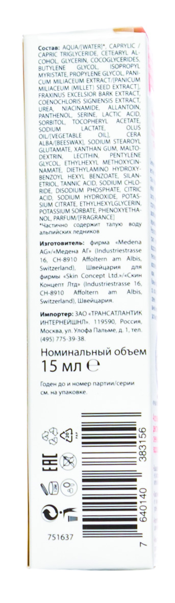 Свисс Имидж Крем вокруг глаз против первых признаков старения 26+, 15 мл (Swiss image, Антивозрастной уход) фото 3