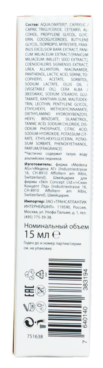 Свисс Имидж Крем вокруг глаз против морщин 36+, 15 мл (Swiss image, Антивозрастной уход) фото 3