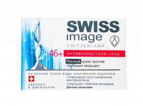 Swiss image SWISS IMAGE Ночной крем против глубоких морщин 46, 50 мл. фото