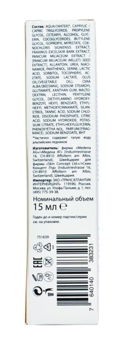 Свисс Имидж Крем вокруг глаз против глубоких морщин 46+, 15 мл (Swiss image, Антивозрастной уход) фото 3