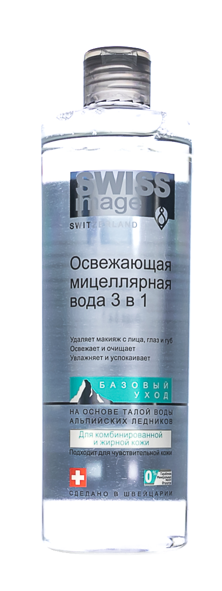 Свисс Имидж Вода 3 в 1 Освежающая мицеллярная 400 мл (Swiss image, Базовый уход) Свисс Имидж Вода 3 в 1 Освежающая мицеллярная 400 мл (Swiss image, Базовый уход) фото 2