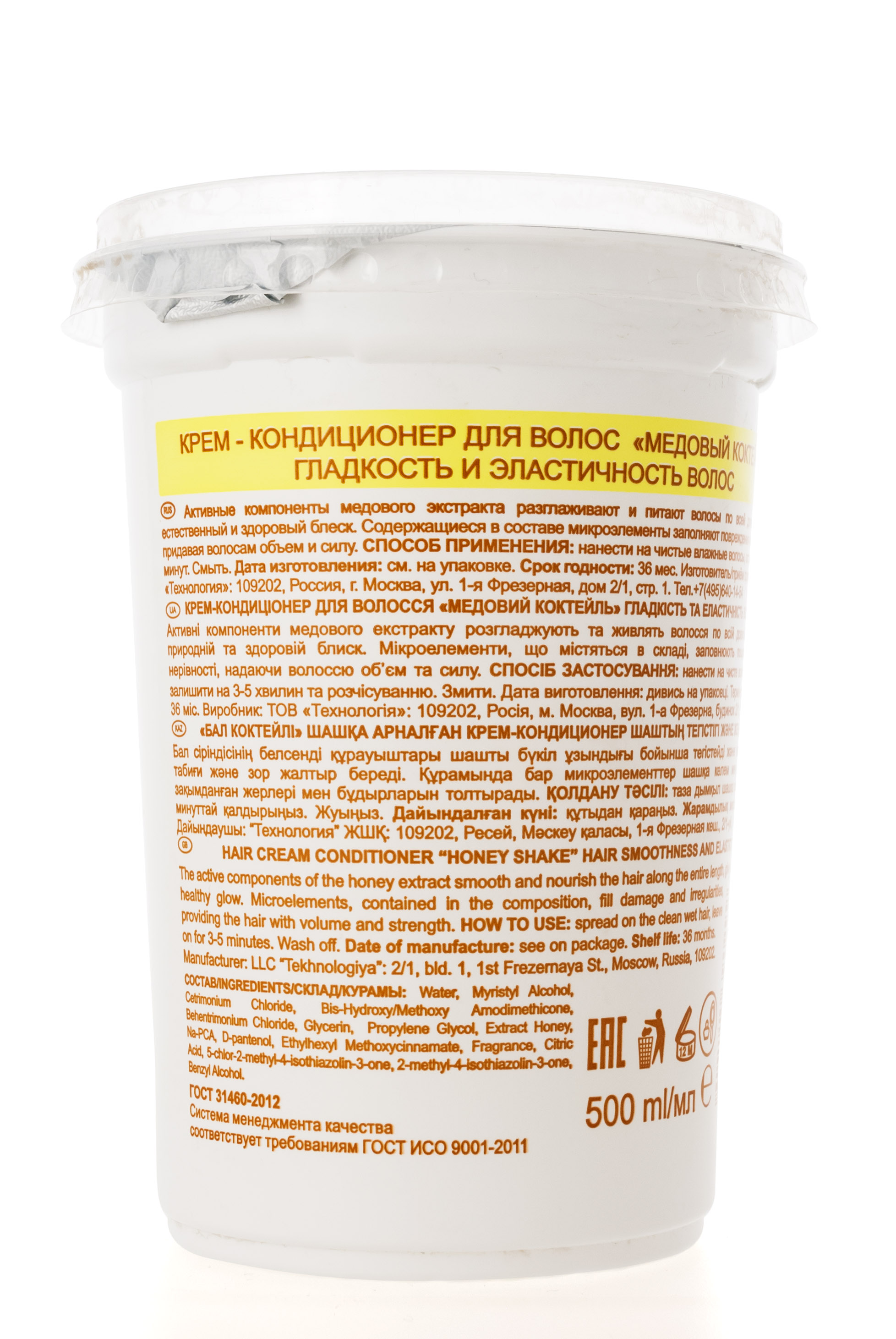 Оллин Професионал Крем-кондиционер для волос 