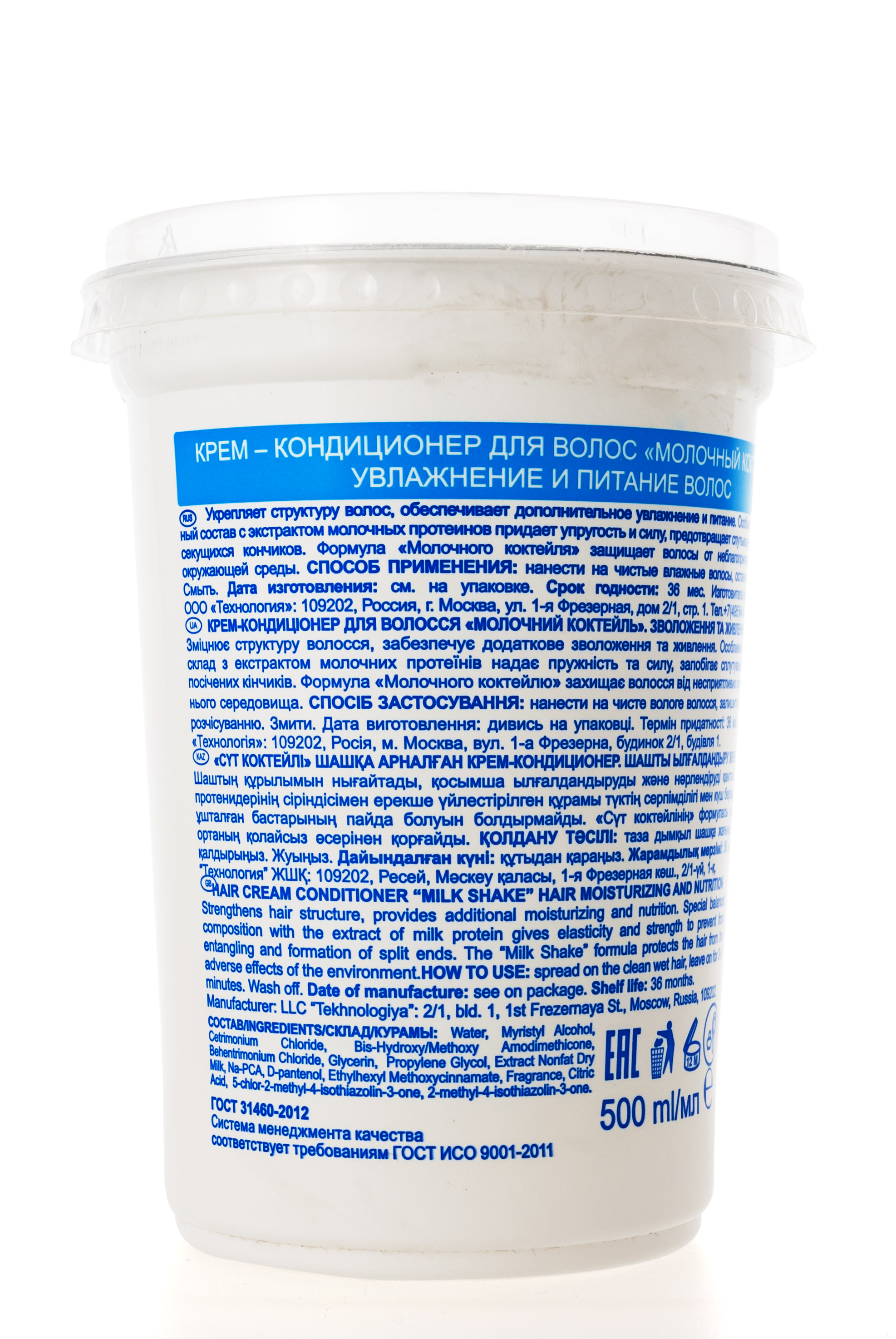 Оллин Професионал Крем-кондиционер для волос 