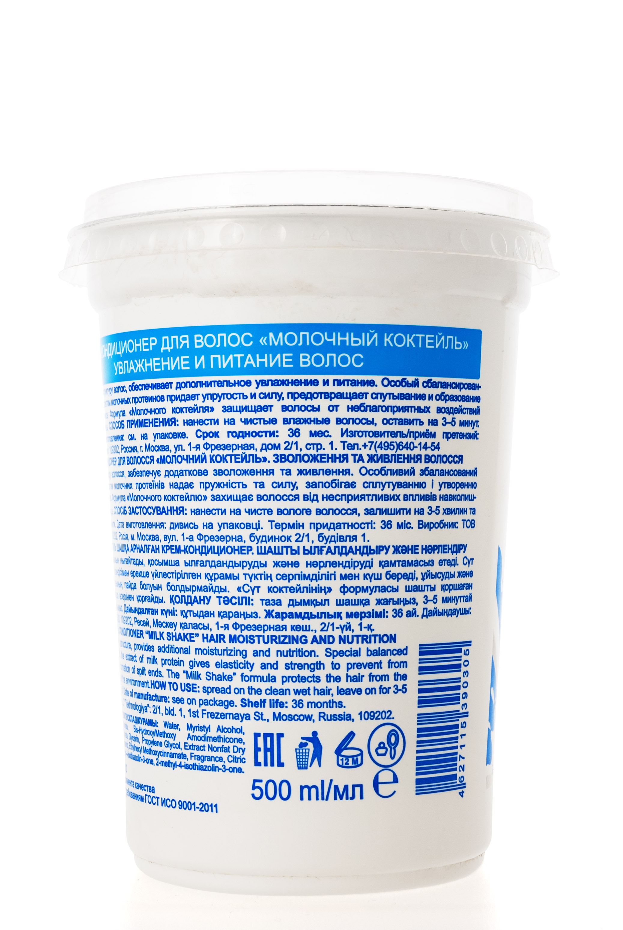 Оллин Професионал Крем-кондиционер для волос 