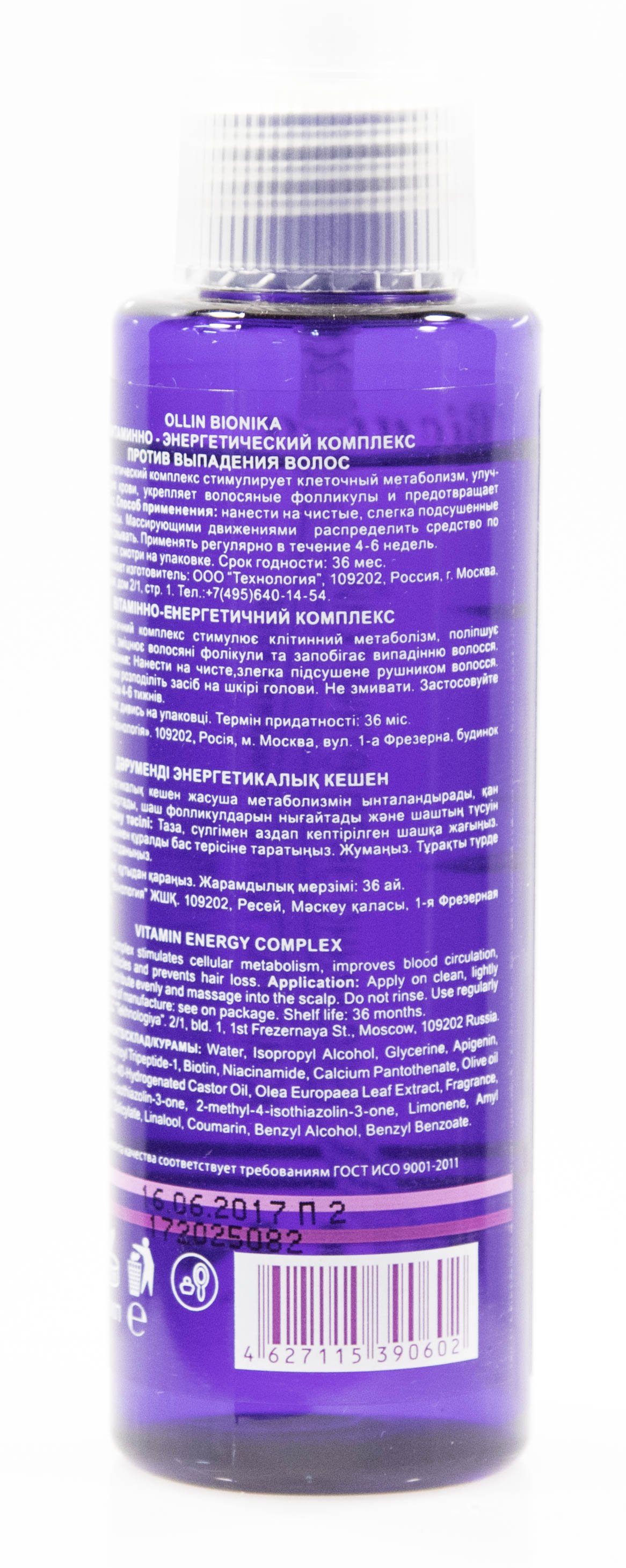 Оллин Професионал Витаминно-энергетический комплекс против выпадения волос, 100 мл (Ollin Professional, BioNika) фото 2
