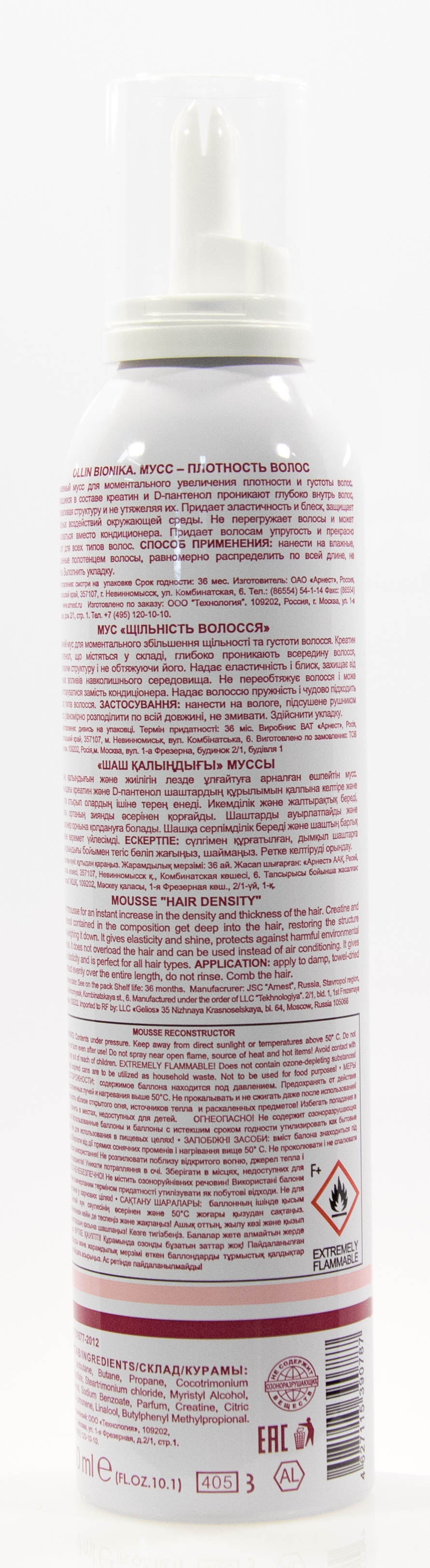 Оллин Професионал Мусс 