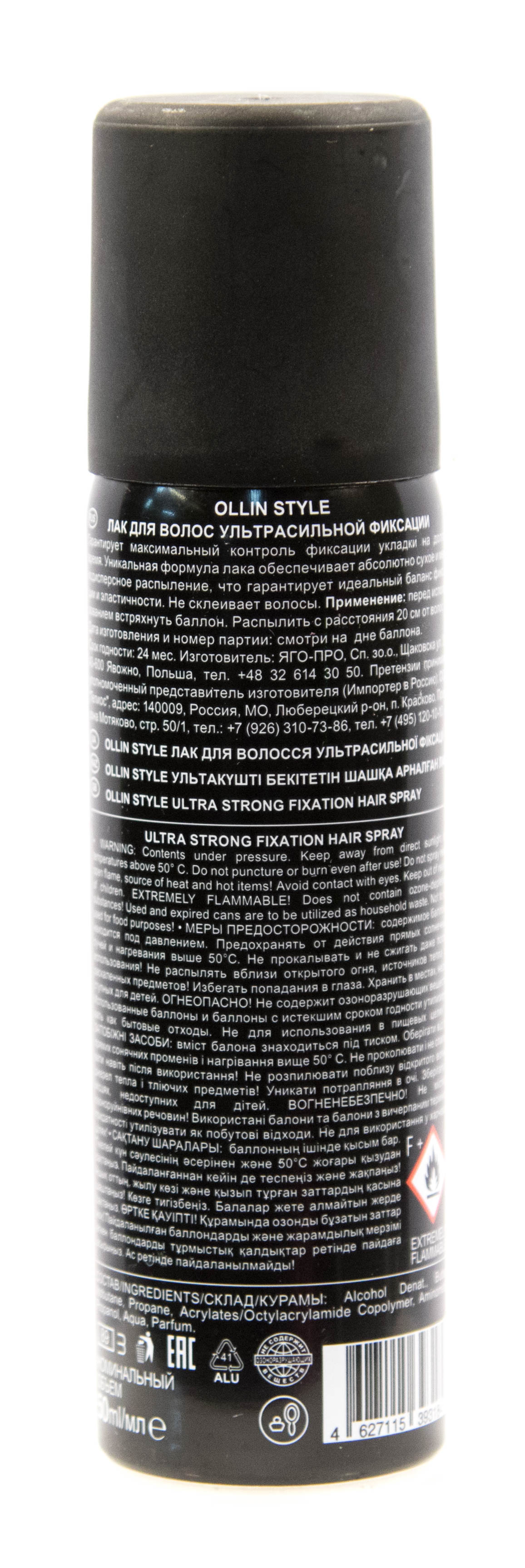 Оллин Професионал Лак для волос ультрасильной фиксации, 50 мл (Ollin Professional, Style) фото 1