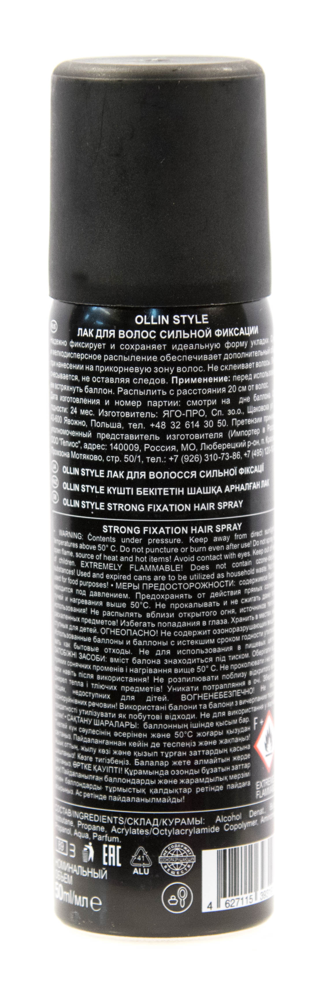 Оллин Професионал Лак для волос сильной фиксации, 50 мл (Ollin Professional, Style) Оллин Професионал Лак для волос сильной фиксации, 50 мл (Ollin Professional, Style) фото 2