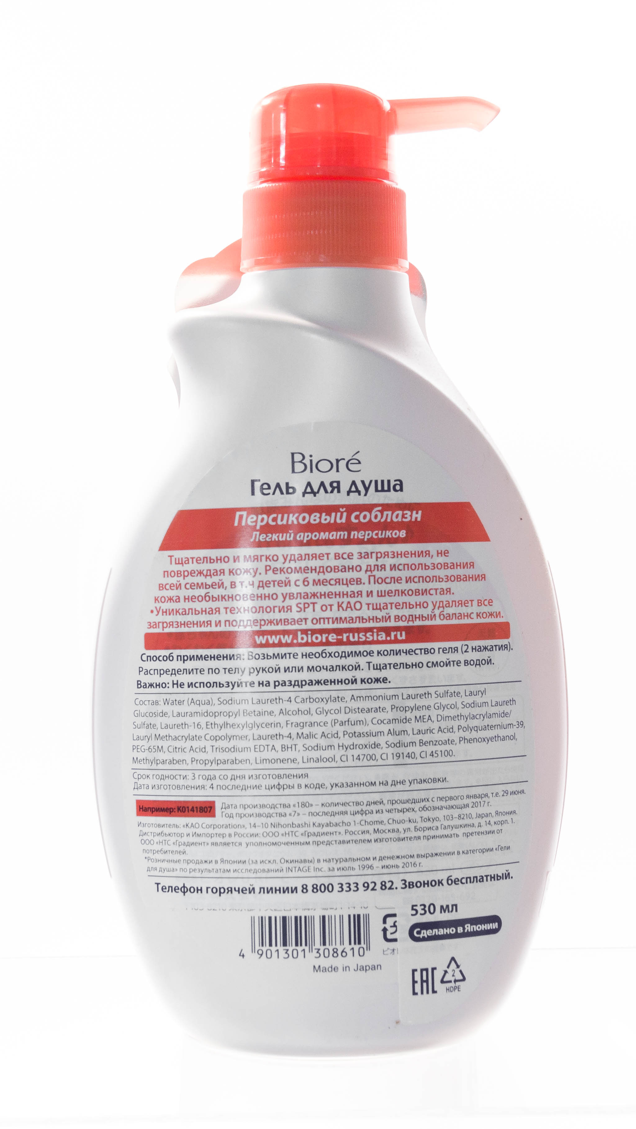 Биоре Гель для душа 