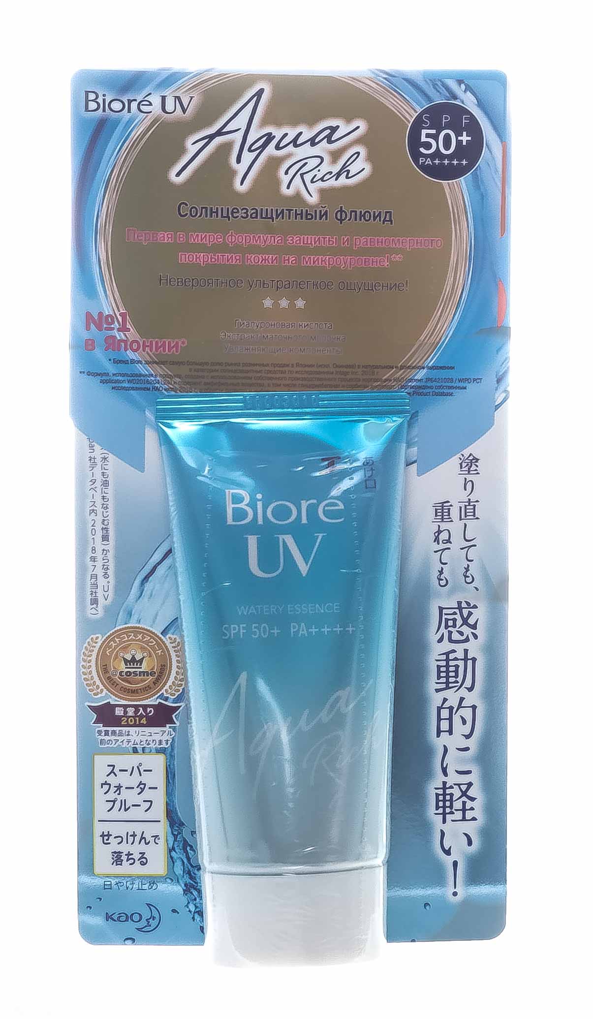 Биоре Солнцезащитный флюид SPF 50, 50 г (Biore, Для лица) Биоре Солнцезащитный флюид SPF 50, 50 г (Biore, Для лица) фото 3