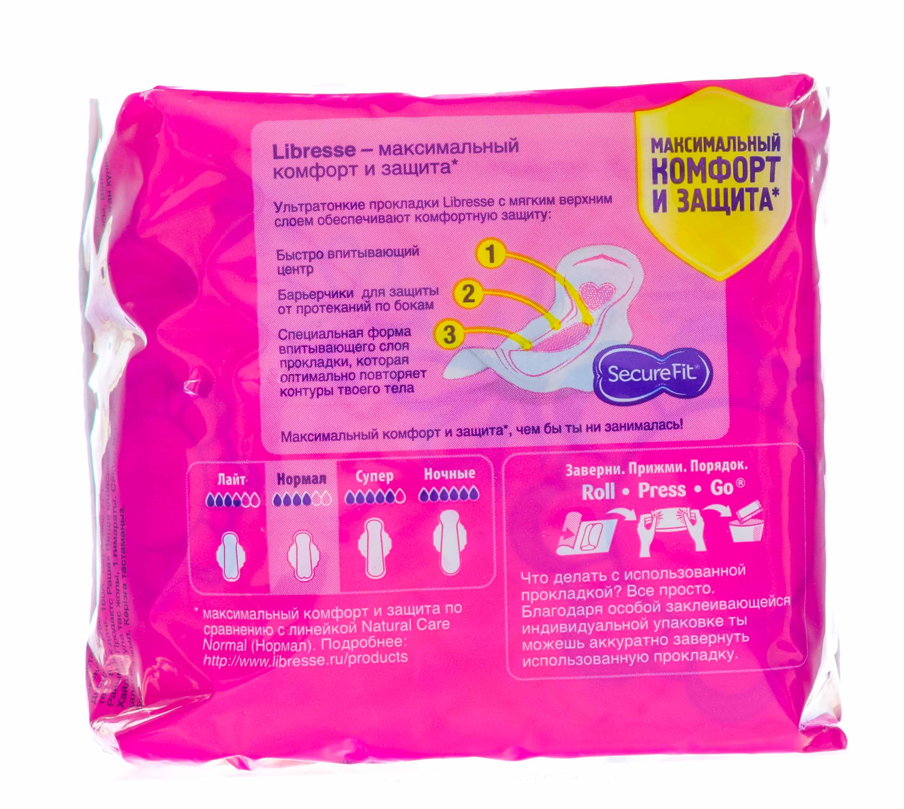 Либресс Прокладки Ultra Normal Deo с мягкой поверхностью 10  штук (Libresse, Ultra) фото 3