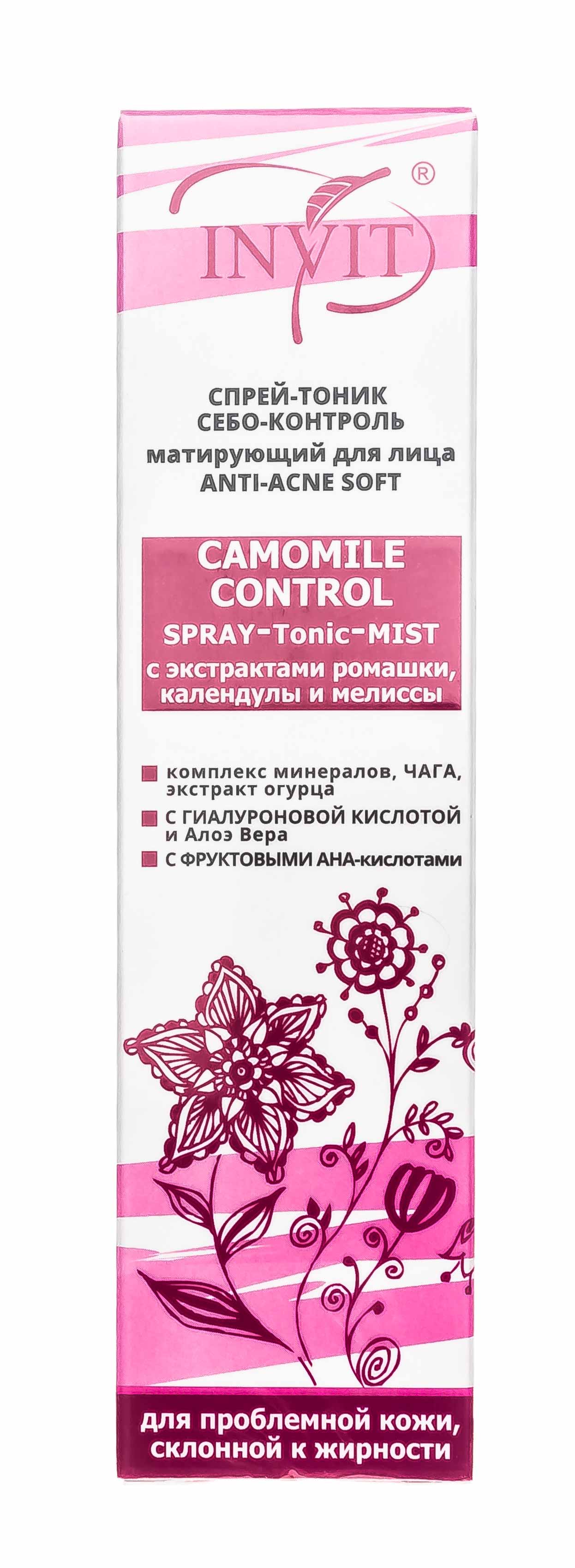 Инвит Спрей-тоник себо-контроль матирующий для лица, 110 мл (Invit, Invit Hydro Mist) фото 1