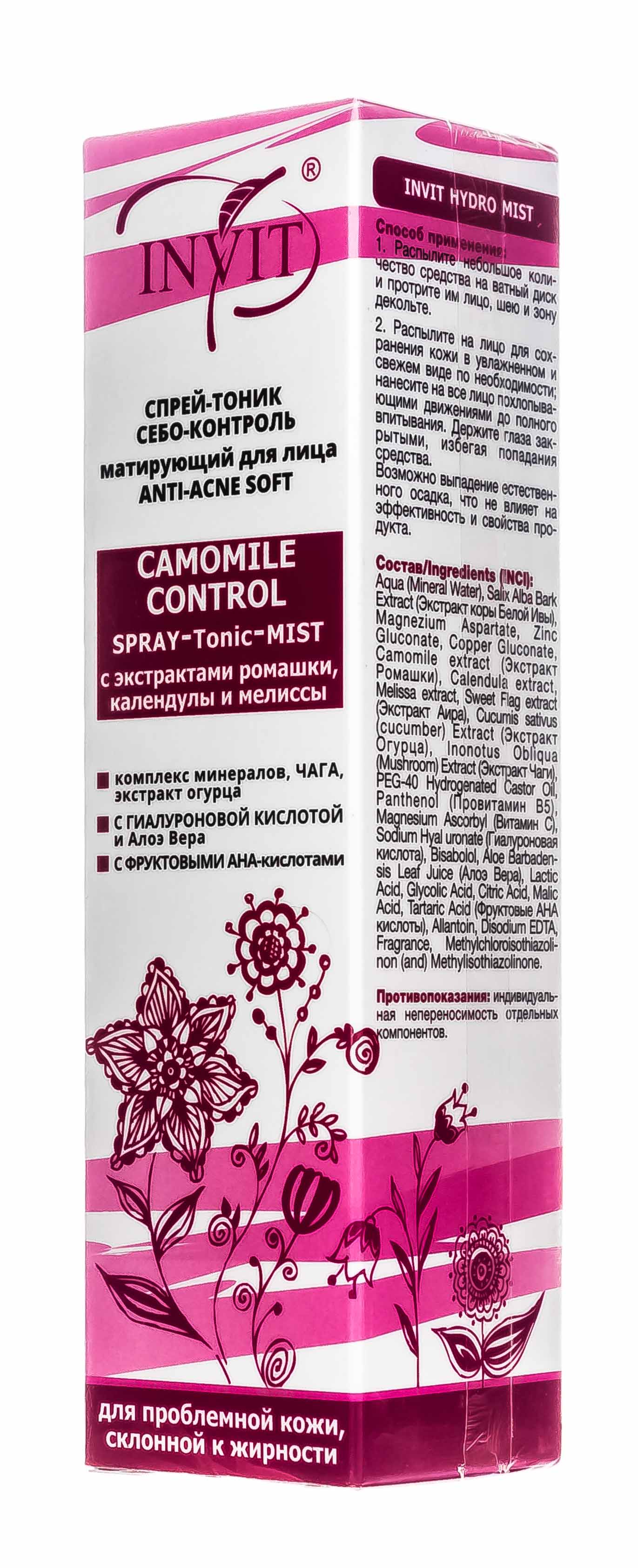 Инвит Спрей-тоник себо-контроль матирующий для лица, 110 мл (Invit, Invit Hydro Mist) фото 2
