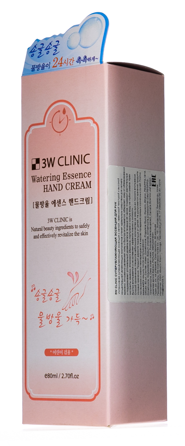  Супер увлажняющая эссенция для рук, 80 млё (3W Clinic, Для рук) фото 2