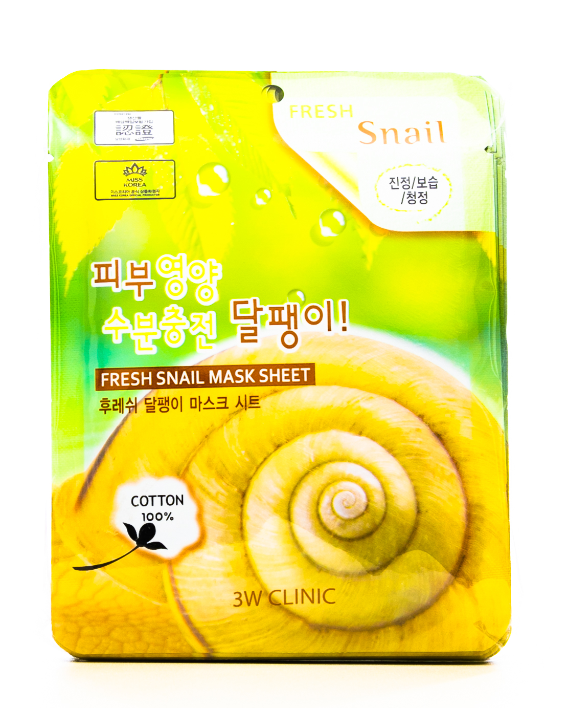  Освежающая тканевая маска для лица с улиточным муцином, 10 шт (3W Clinic, Для лица) фото 1