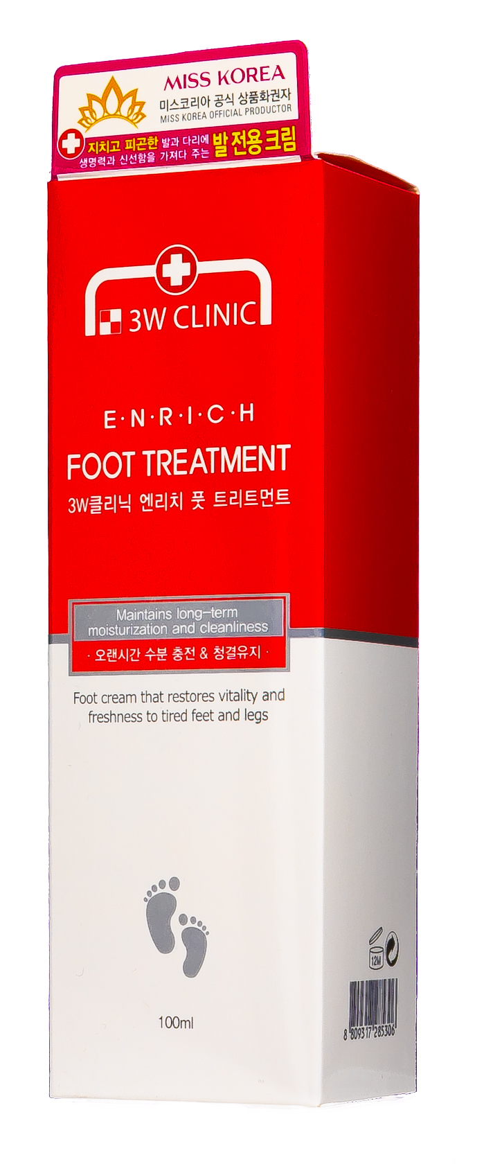 3W Clinic Enrich Крем для ног лечебный