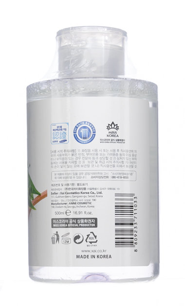  Очищающая вода с экстрактом зеленого чая, 500 мл (3W Clinic, Для лица) фото 2