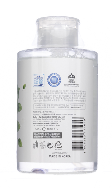  Очищающая вода с экстрактом чайного дерева, 500 мл (3W Clinic, Для лица) фото 2