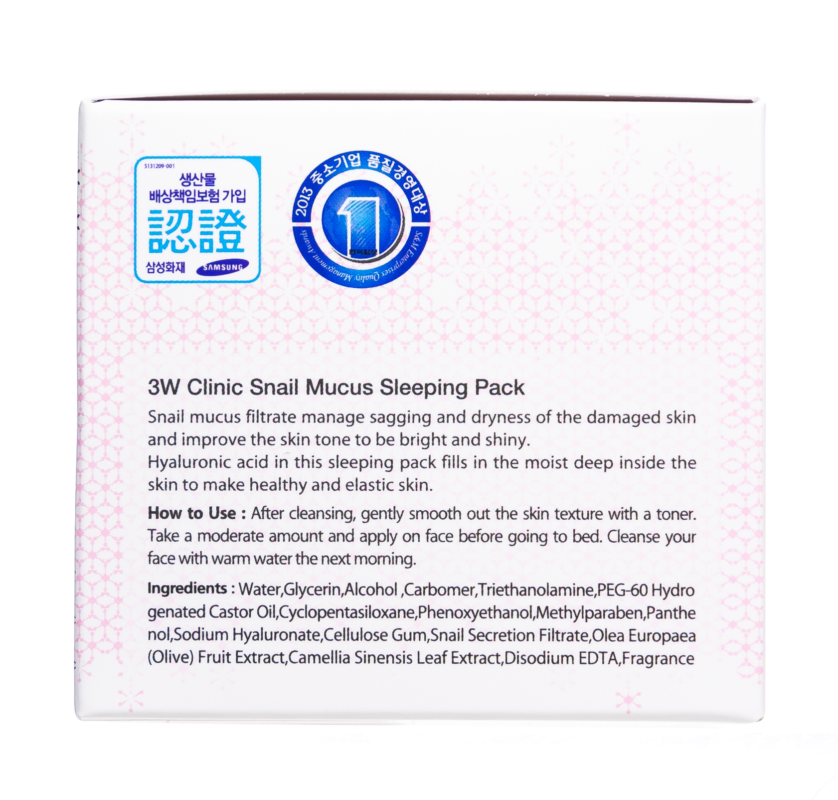  Ночная гель-маска для лица с улиточным муцином, 100 мл (3W Clinic, Для лица) фото 3