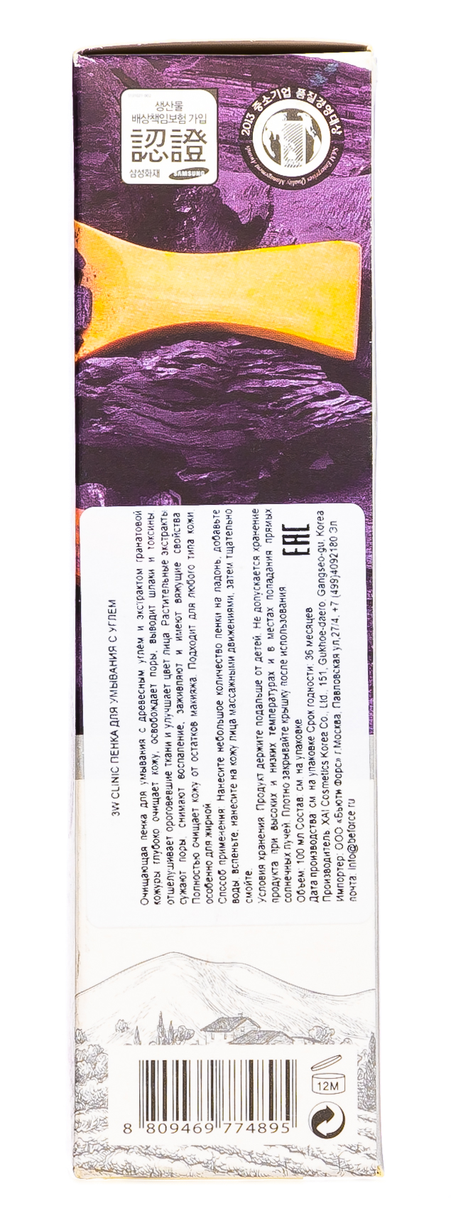  Пенка для умывания с углем, 100 мл (3W Clinic, Для лица) фото 3