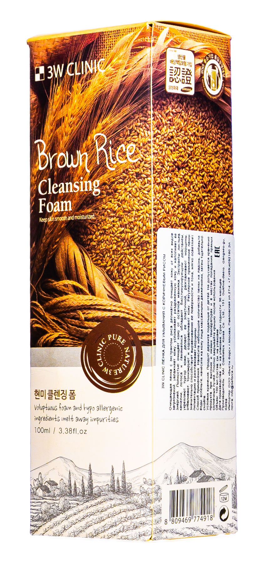 Пенка для умывания с коричневым рисом, 100 мл (3W Clinic, Для лица)  Пенка для умывания с коричневым рисом, 100 мл (3W Clinic, Для лица) фото 2