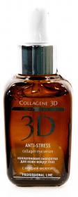 Medical Collagene 3D Сыворотка для глаз с янтарной кислотой, 30 мл. фото