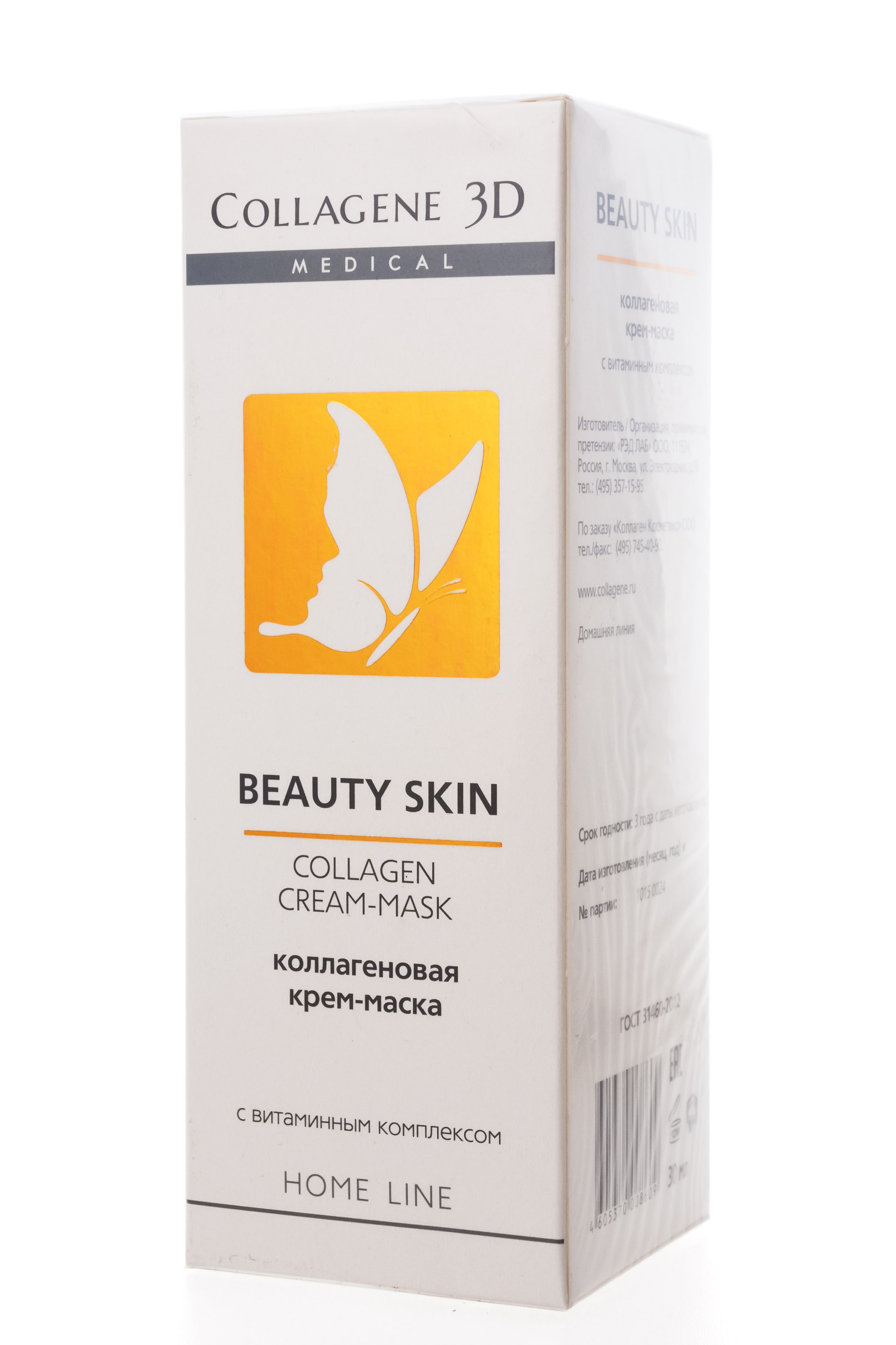 Медикал Коллаген 3Д Крем-маска для лица, 30 мл (Medical Collagene 3D, Beauty Skin) фото 1