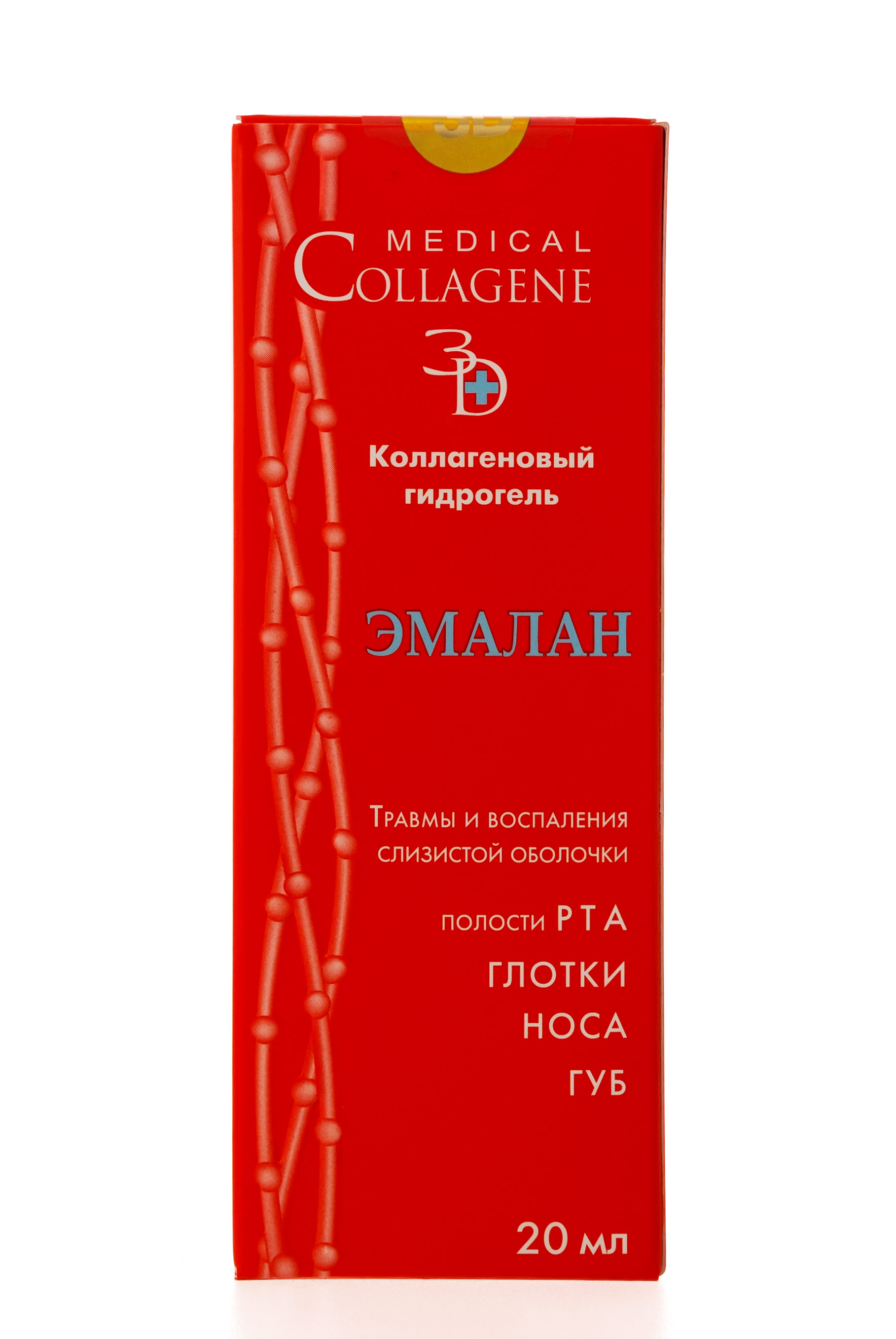 Медикал Коллаген 3Д Гидрогель коллагеновый стоматологический от гингивита, пародонтита, стоматита 20 мл (Medical Collagene 3D, Эмалан) фото 1