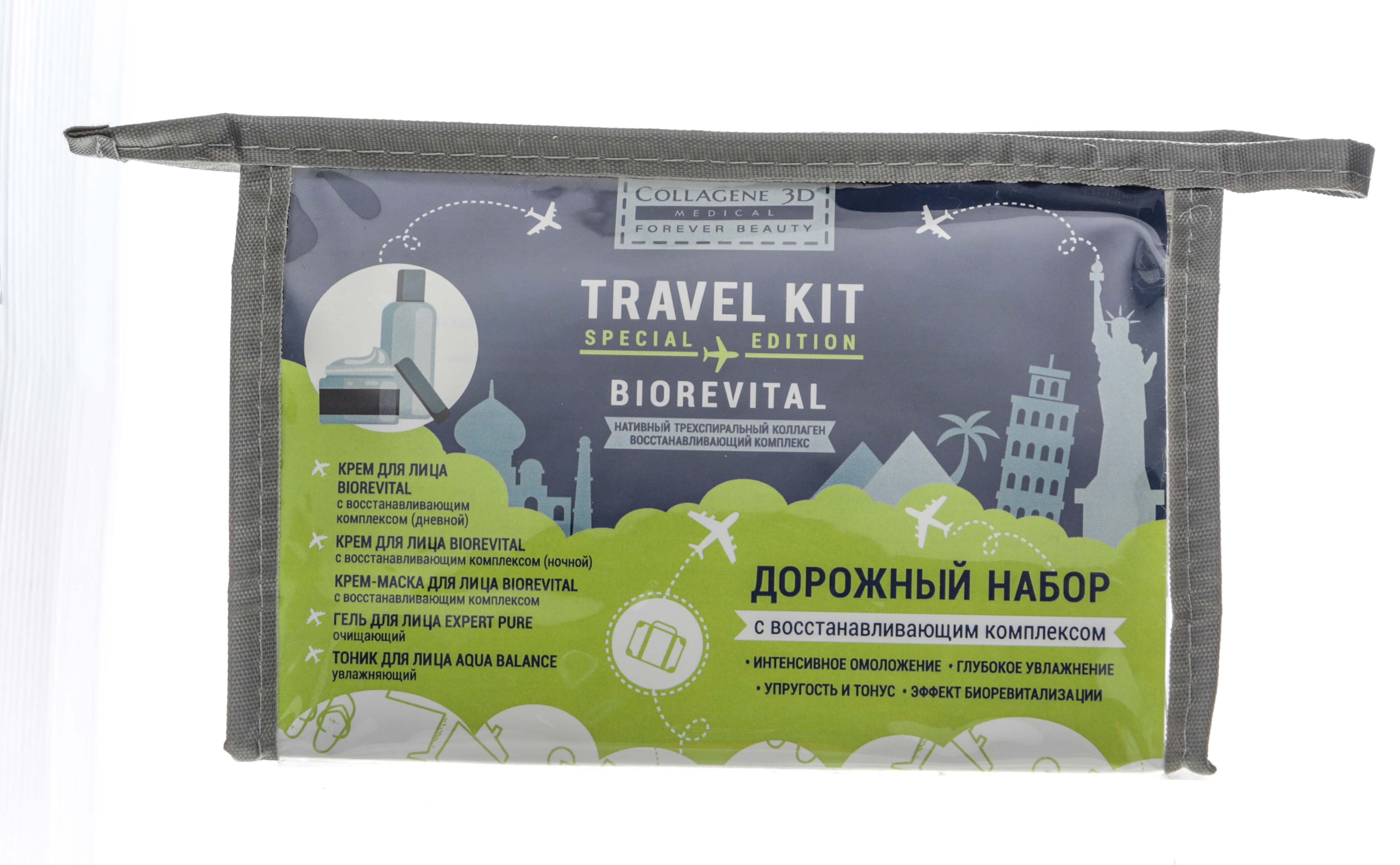 Медикал Коллаген 3Д Набор для лица (крем дневной 15 мл, крем ночной 15 мл, крем-маска 15 мл, гель 50 мл, тоник 50 мл) Travel Kit Biorevital (Medical Collagene 3D, Наборы) фото 2