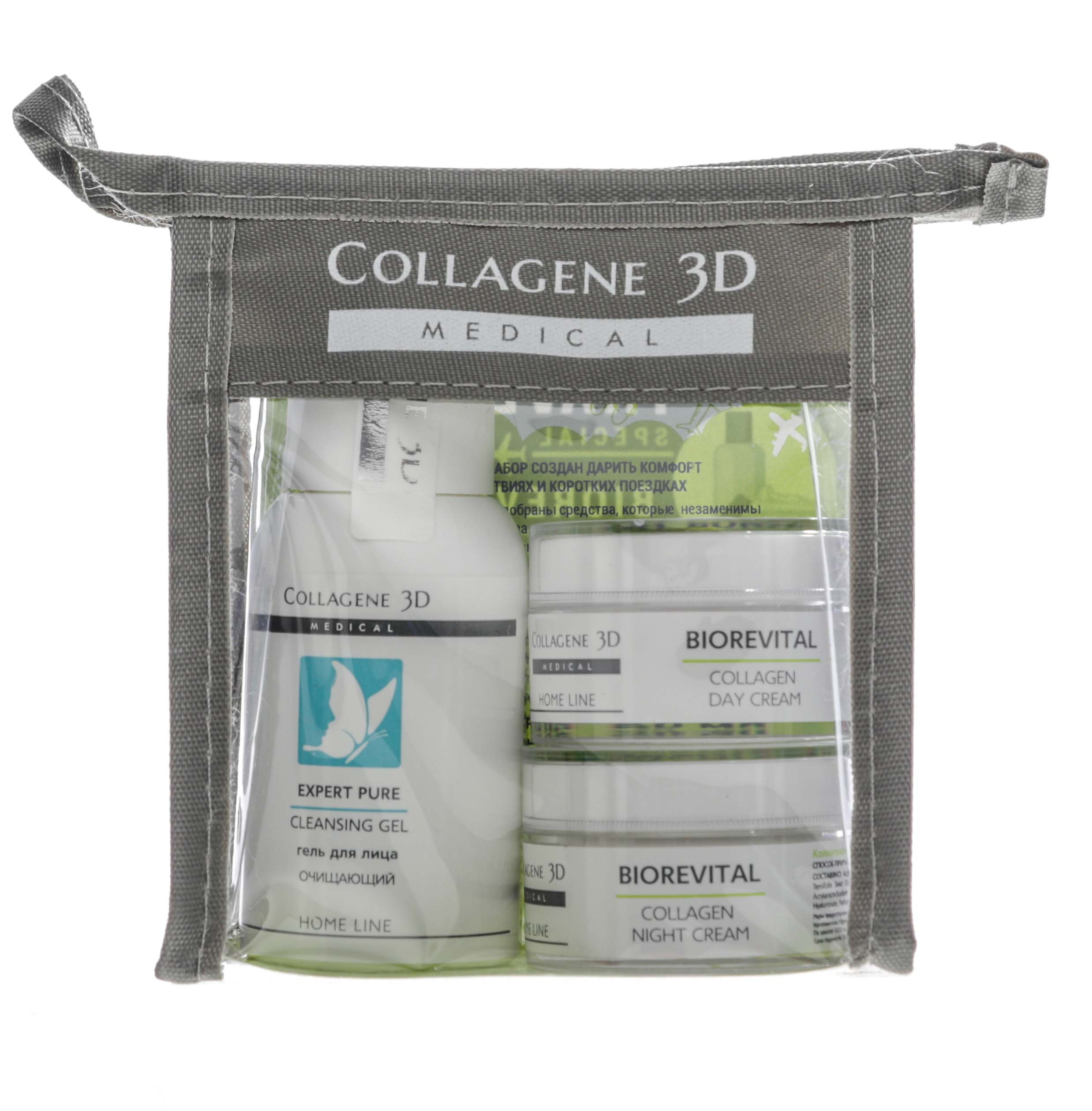Медикал Коллаген 3Д Набор Travel Kit Biorevital Mini (крем 15 мл + крем 15 мл + гель 50 мл) (Medical Collagene 3D, Наборы) фото 1